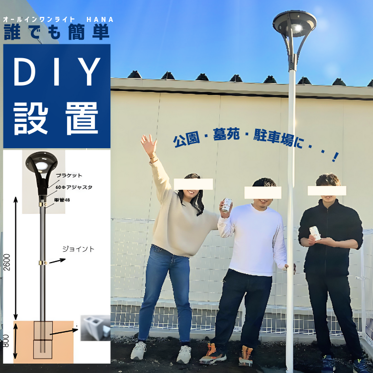 GSL31-18W-3000L | 庭園・墓苑・駐車場 ｜ ソーラーLEDライト